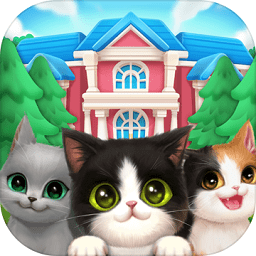 小貓愛消除游戲