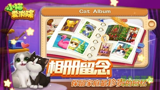 小貓愛(ài)消除游戲 v1.0.0 安卓版 1