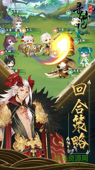 河圖尋仙記游戲 v2.2.0 安卓版 0