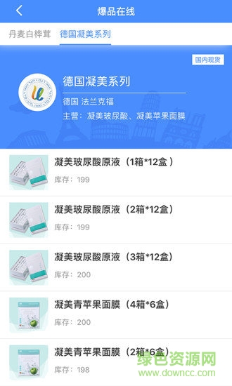 云游e領(lǐng)隊版 v4.3.10 安卓版 1