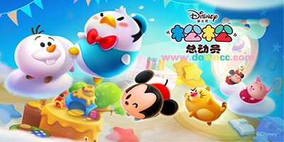 松松總動(dòng)員