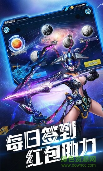 同一個(gè)世界ol滿v版 v80.9.1 安卓bt版 0