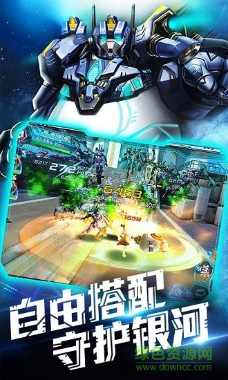 同一個(gè)世界ol滿v版 v80.9.1 安卓bt版 1