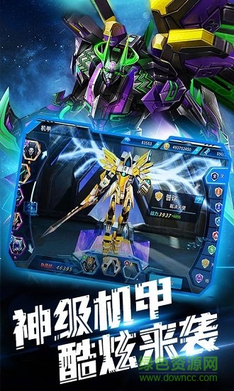 同一個(gè)世界ol滿v版 v80.9.1 安卓bt版 3