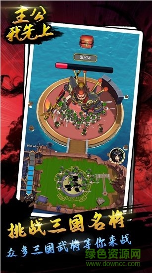 主公我先上快手版 v1.3.601 安卓版 0