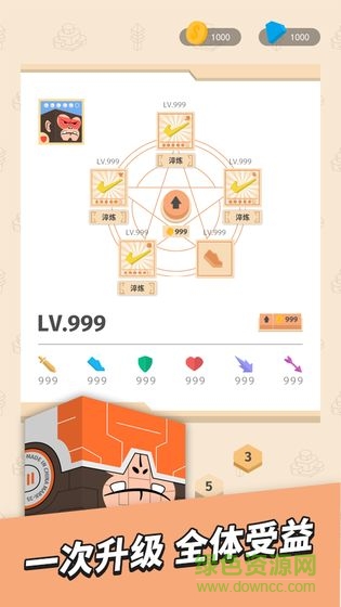 放置小方塊手游下載