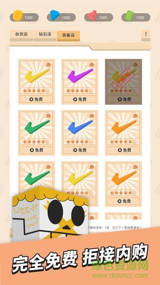 放置小方塊游戲 v1.0 安卓版 0