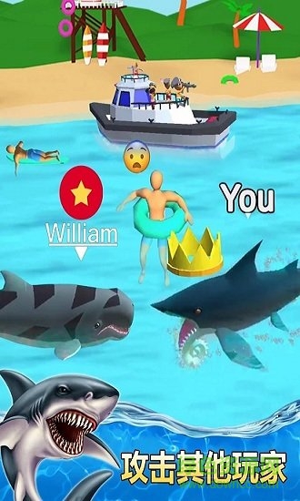 鯊魚襲擊(Shark Attack) v1.45 安卓版 1