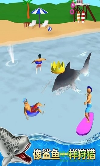 鯊魚襲擊(Shark Attack) v1.45 安卓版 2