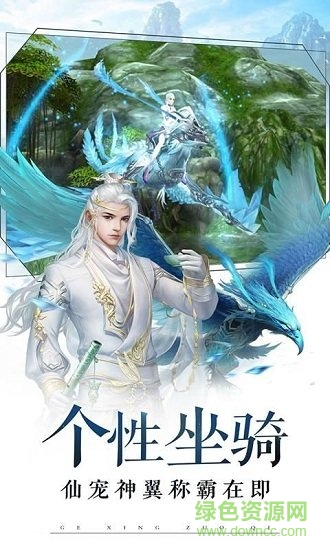 萬(wàn)劍仙俠 v1.4.9 安卓版 0