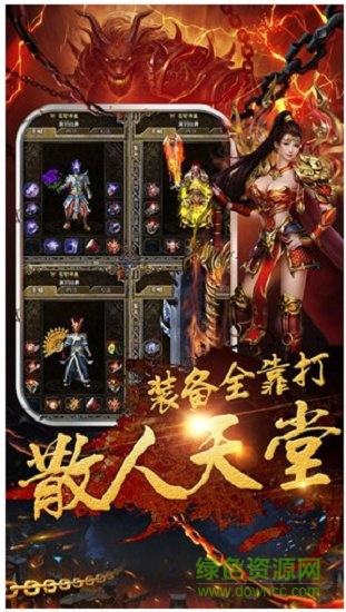 王城聯(lián)盟 王城聯(lián)盟游戲下載