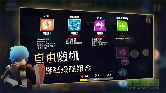 香椿勇者 v0.1 安卓版 0