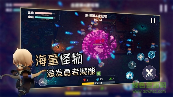 香椿勇者手游下載