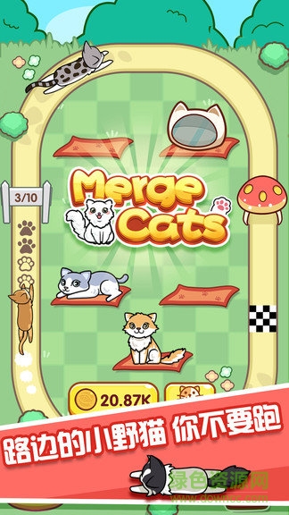 跑跑云養(yǎng)貓(merge cats) v0.7 安卓版 0