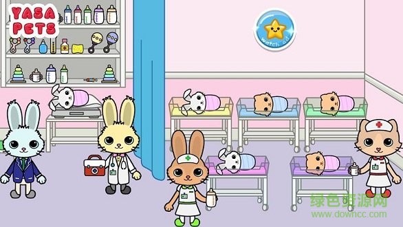 亞薩寵物醫(yī)院(Yasa Pets Hospital) v1.0 安卓免費版 1