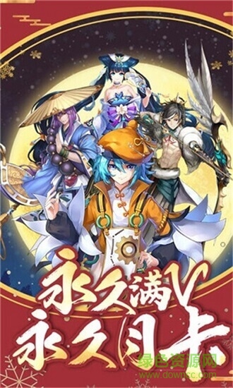 果盤(pán)蜀山仙境手游 v1.0.0 安卓版 3