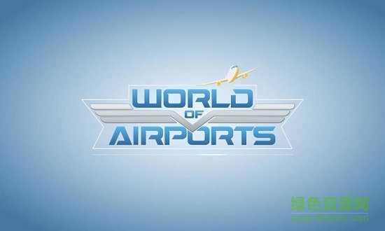 机场世界中文版(world of airports) v1.24.11 安卓版3