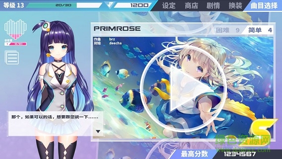 azrael音游 v1.0 安卓版 1