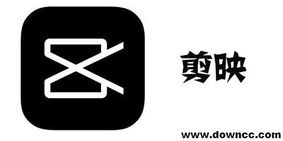 剪映app下載安裝官方免費(fèi)-剪映最新版本2024下載-剪映電腦版windows