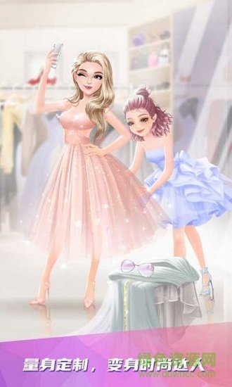 小仙女時裝店游戲下載