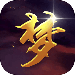 夢(mèng)三英雄傳游戲