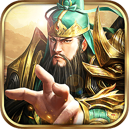 新神魔三國(guó)免費(fèi)