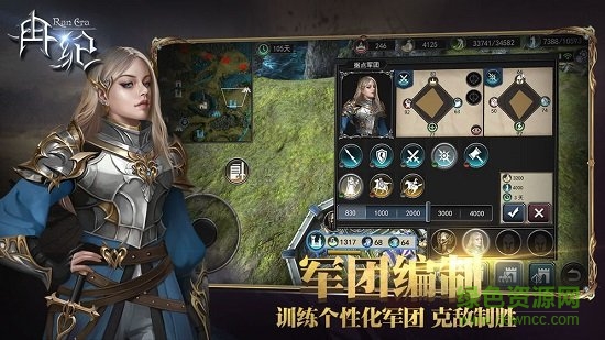 冉紀(jì)游戲 v1.0 安卓版 1