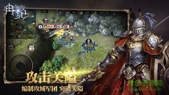 冉紀(jì)手游 冉紀(jì)游戲