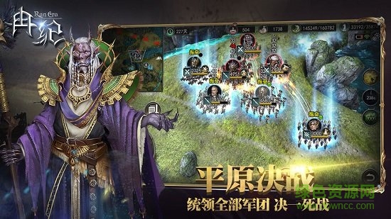 冉紀(jì)游戲 v1.0 安卓版 3