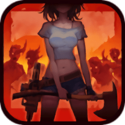 美少女版地球末日生存游戲