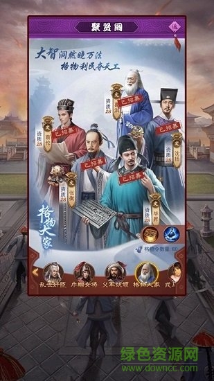 盛世江山手游官方 v1.0.2 安卓版 0