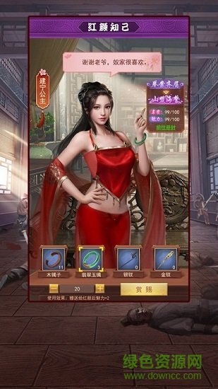 盛世江山手游官方 v1.0.2 安卓版 2