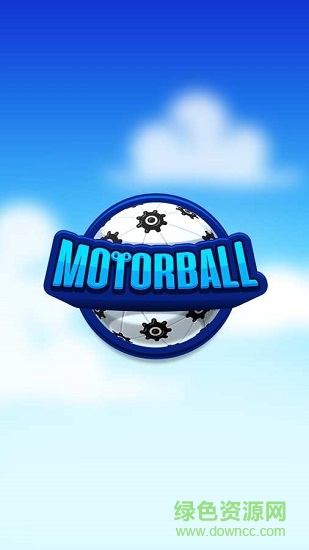 賽車足球游戲 v1.0 安卓版 0