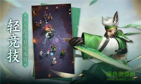 戰(zhàn)三國八陣奇謀ios版 戰(zhàn)三國八陣奇謀蘋果版