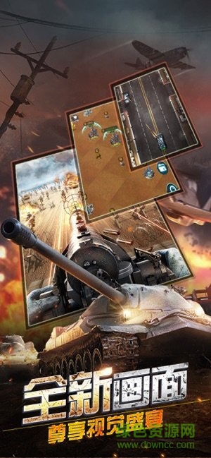 装甲护卫队手游 装甲护卫队官方版