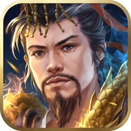 天子令諸侯官方版