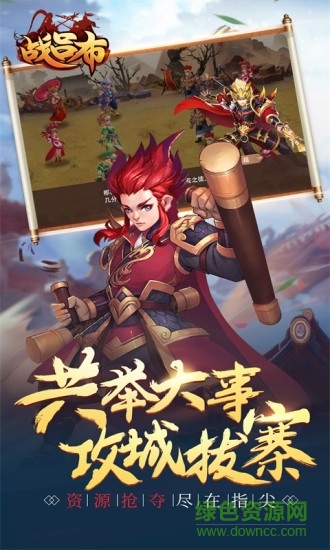 戰(zhàn)呂布小米游戲 v1.5.39 安卓版 3