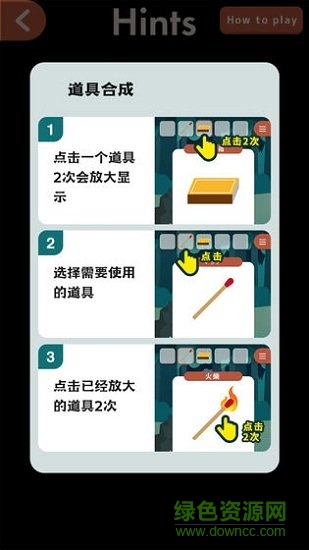 逃離動物島(Animal Island) v1.01 安卓版 0