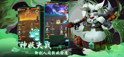 魔靈軍團之道友別推塔 v1.0 安卓版 0