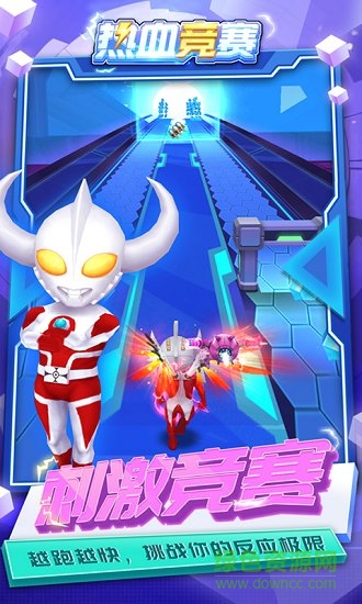 熱血競賽正版 v1.1.6 官方安卓版 0