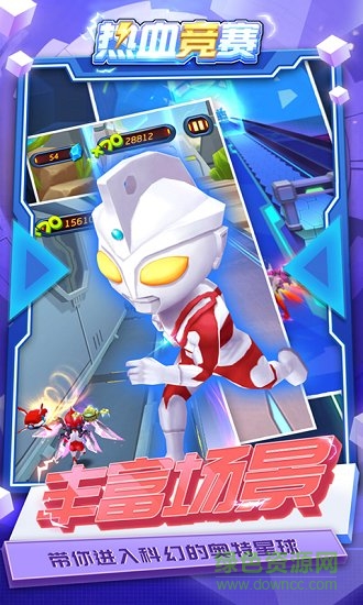 熱血競賽正版 v1.1.6 官方安卓版 1