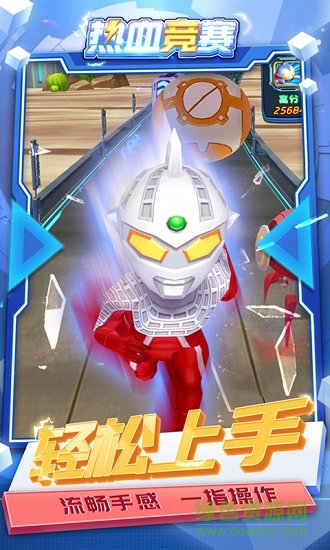 熱血競賽 熱血競賽游戲下載