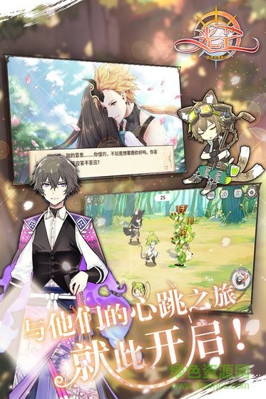 光芒妖戀奇譚最新版本 v1.0.08 安卓版 0