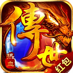 熱血私服紅包版手游