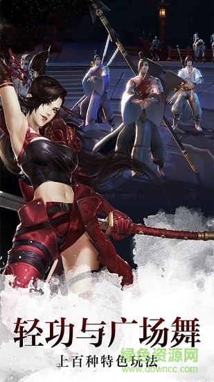 青云劍仙訣 v1.3.3 安卓版 0