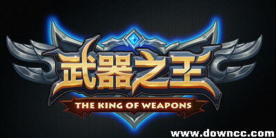 武器之王手游-武器之王游戲下載-武器之王紅包官方版