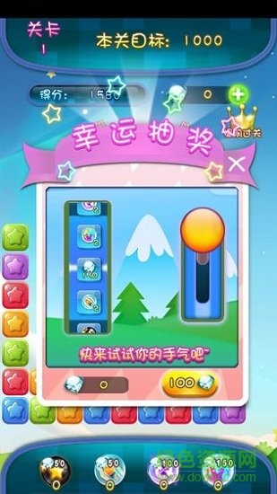 中至消消樂 中至消消樂游戲下載