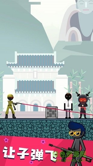 火柴射擊英雄 火柴射擊英雄游戲