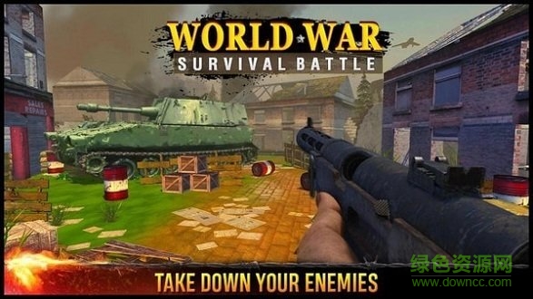 世界大戰(zhàn)戰(zhàn)爭模擬器游戲下載