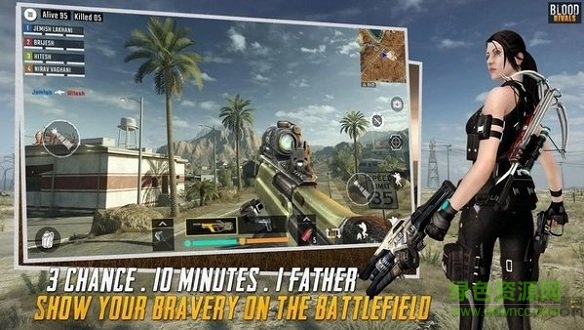 血敵生存射擊游戲下載